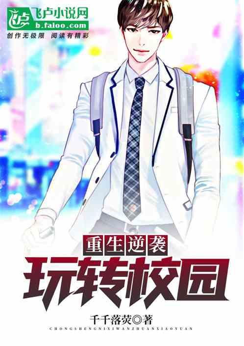 地狱潜者
